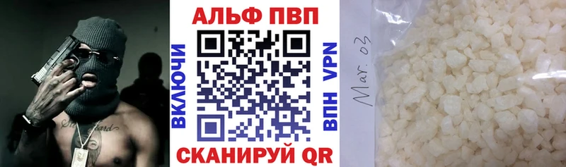 мега онион  Каменка  Альфа ПВП Соль 