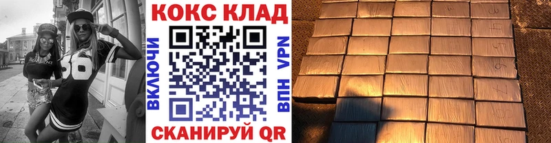 КОКАИН Боливия  Каменка 
