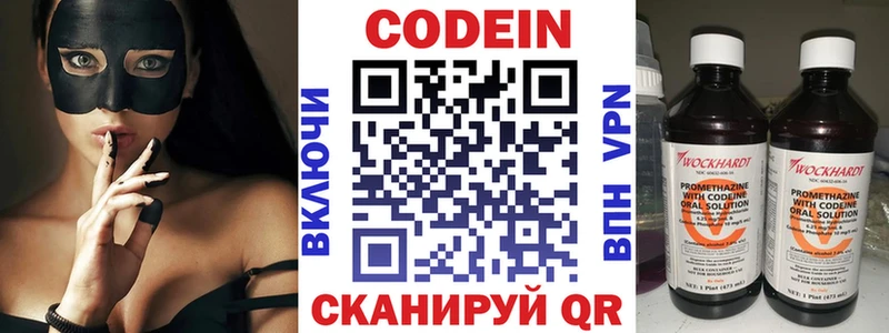Codein Purple Drank  где можно купить   Каменка 