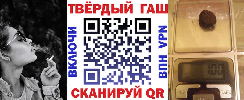 ГАШ гарик  Каменка 