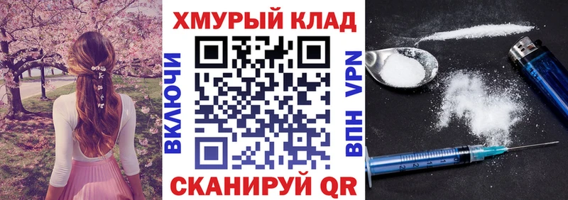 Героин гречка  мориарти формула  Каменка  цена наркотик 