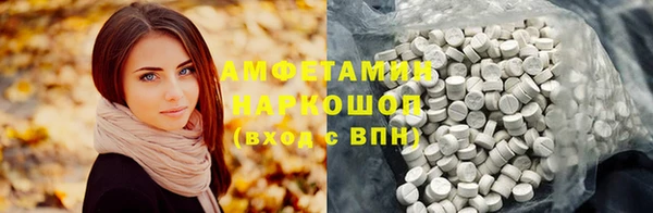 первитин Бронницы