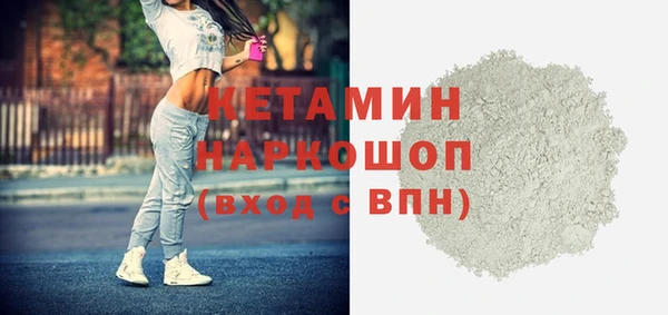 дистиллят марихуана Богородицк