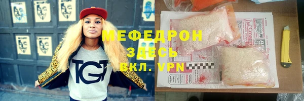 альфа пвп Белоозёрский