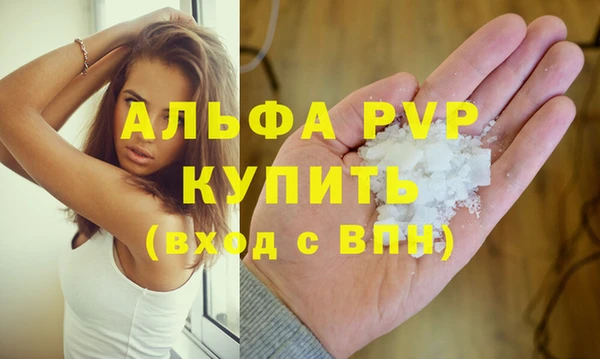 дистиллят марихуана Бородино