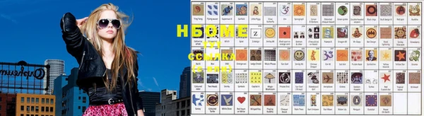 дистиллят марихуана Богородицк