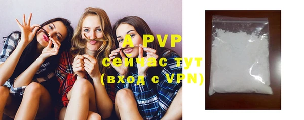 первитин Бронницы