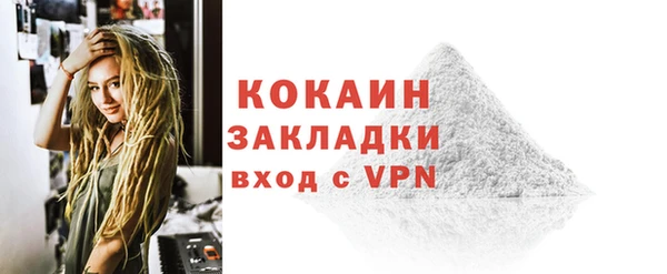дистиллят марихуана Бородино