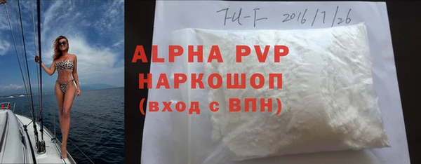 дистиллят марихуана Богородицк