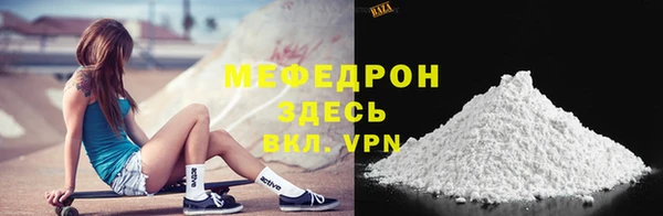 первитин Бронницы