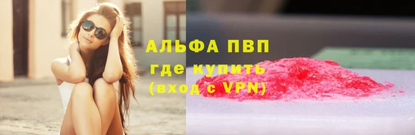 первитин Бронницы