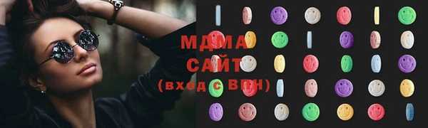 прущие грибы Бугульма