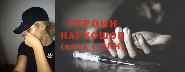 дурь Богородск