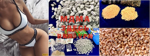 дистиллят марихуана Бородино