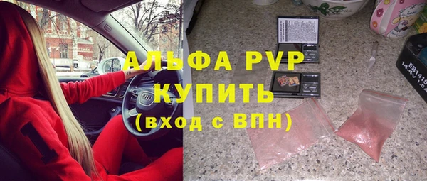 дурь Богородск