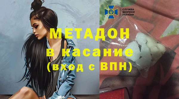 первитин Бронницы