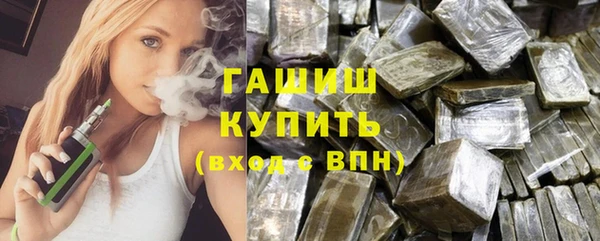 прущие грибы Бугульма