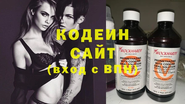 первитин Бронницы