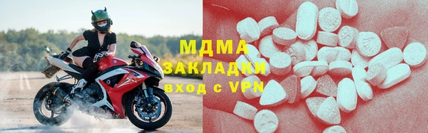 первитин Бронницы
