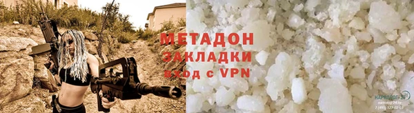 дистиллят марихуана Богородицк