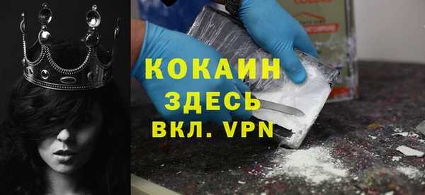 дистиллят марихуана Бородино