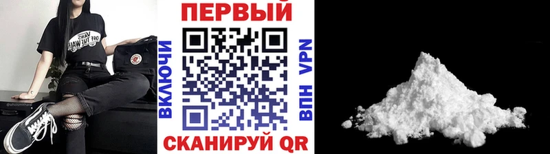 Метамфетамин витя  купить наркотик  Каменка 